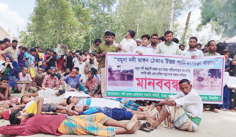 স্থায়ী বাঁধের দাবিতে ভূঞাপুরে সড়ক অবরোধ