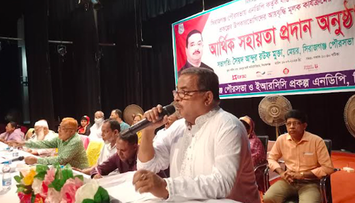 সিরাজগঞ্জ পৌরসভার ১২৪০ পরিবারকে আর্থিক সহায়তা 