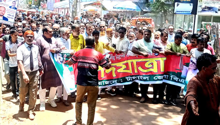 টাঙ্গাইলে একদফা বাস্তবায়নের দাবিতে বিএনপির পদযাত্রা