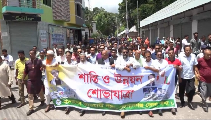 গোপালগঞ্জে আওয়ামী লীগের শান্তি ও উন্নয়ন শোভা যাত্রা