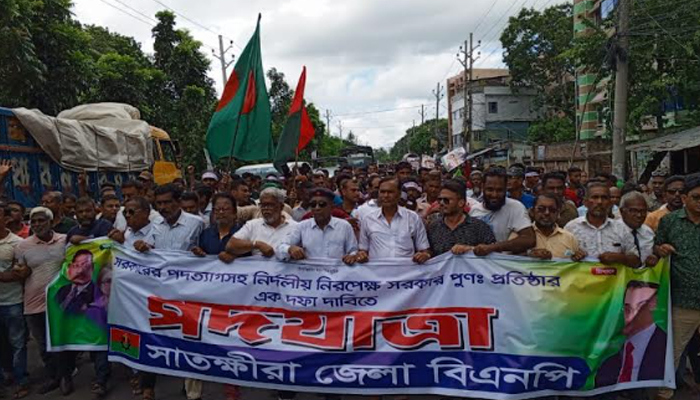 সাতক্ষীরায় একদফা এক দাবিতে বিএনপির পদযাত্রা অনুষ্টিত 