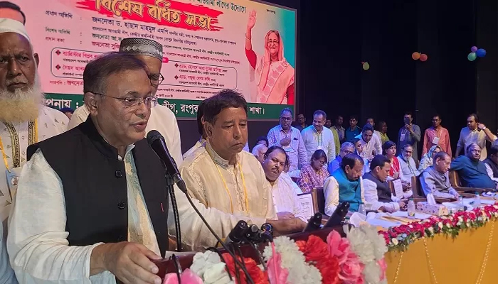 রংপুরে প্রধানমন্ত্রীর জনসভা জনসমুদ্রে পরিণত হবে: তথ্যমন্ত্রী