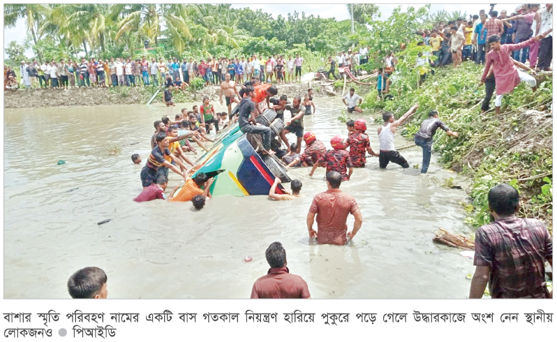 নারী-শিশুসহ নিহত ১৭ : আহত ২৫