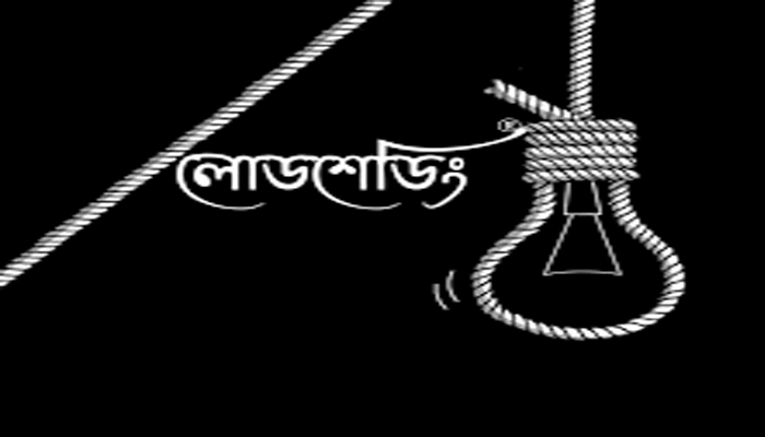 ধামরাইয়ে বিদ্যুতের ভয়াবহ লোডশেডিংয়ে বিপরর্যস্ত জনজীবন