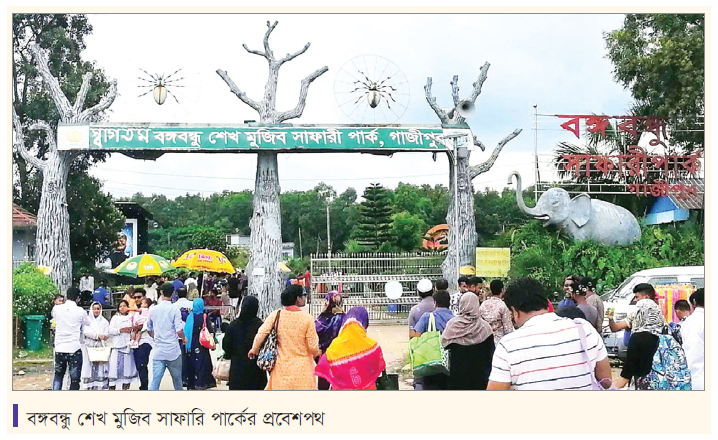 থানায় জিডির সূত্রে জানা গেল  সাফারিপার্কে প্রাণীর মৃত্যুর খবর