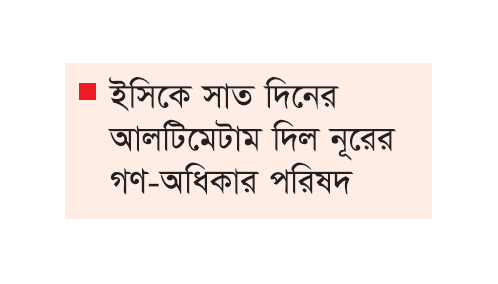 রাজনৈতিক দলগুলোর সংলাপ নিয়ে ভাবছি না