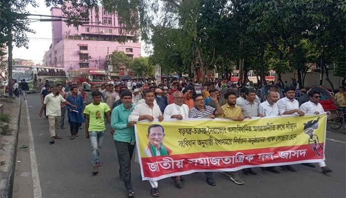 বিএনপিকে আগুন-সন্ত্রাসের পথ ছাড়ার আহ্বান জাসদের