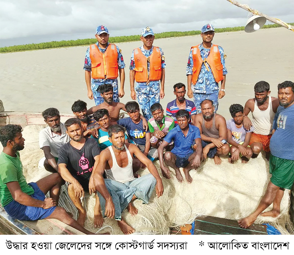 হাতিয়ায় মেঘনা নদীতে ভাসতে থাকা ফিশিং বোট থেকে ১৫ জেলে উদ্ধার