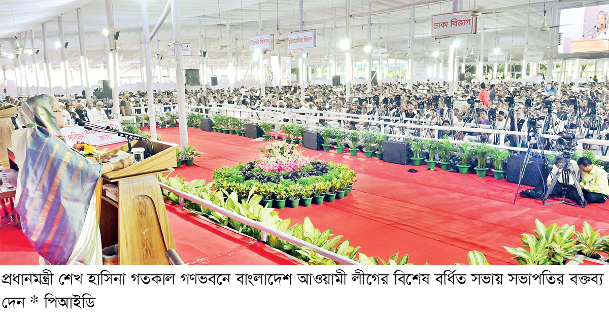 জনগণের কাছে সরকারের উন্নয়ন-অর্জন তুলে ধরুন