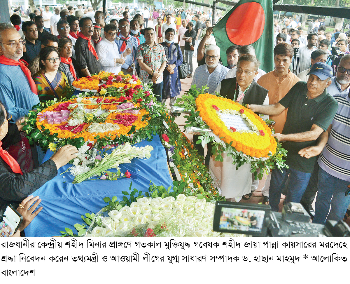 পান্না কায়সারের মৃত্যু বাঙালির জন্য অপূরণীয় ক্ষতি