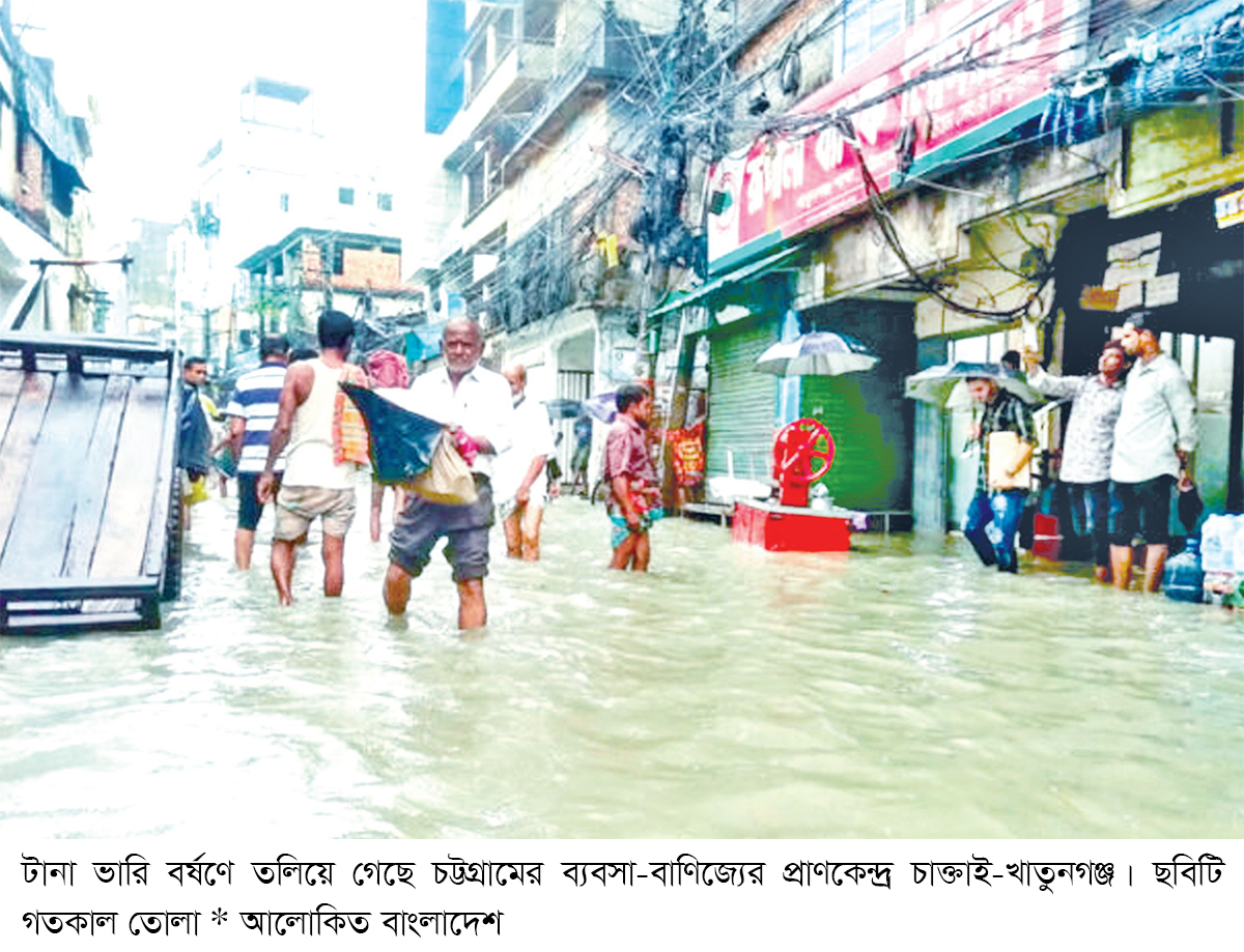 টানা বর্ষণে স্থবির পাইকারি বাজার চাক্তাই-খাতুনগঞ্জ