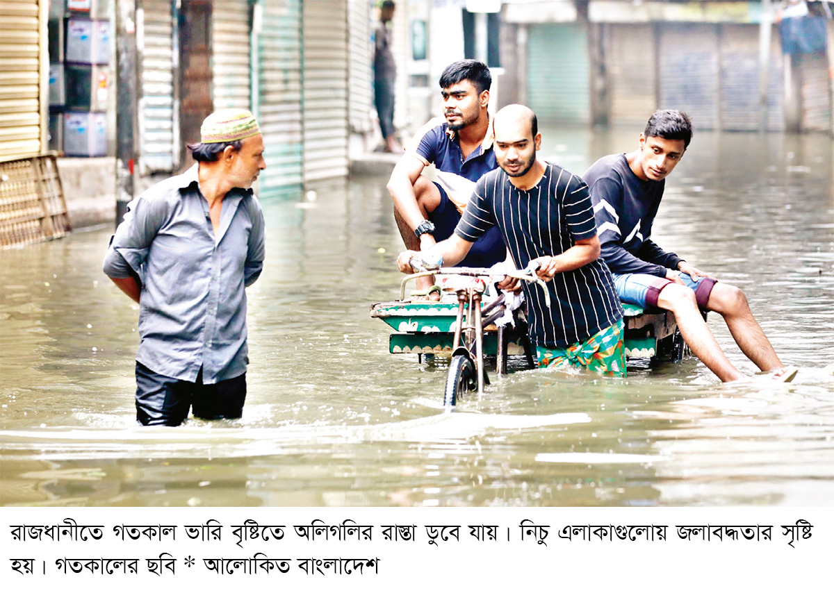 বন্যায় বিপর্যস্ত জনজীবন