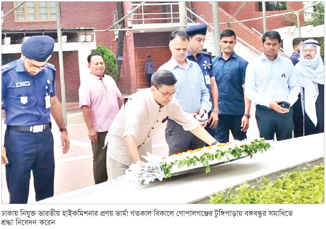 বঙ্গবন্ধুর সমাধিতে শ্রদ্ধা জানালেন ভারতীয় হাইকমিশনার