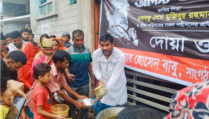 শোক দিবস উপলক্ষে অসহায়দের মাঝে দক্ষিণ যুবলীগের খাবার বিতরণ 