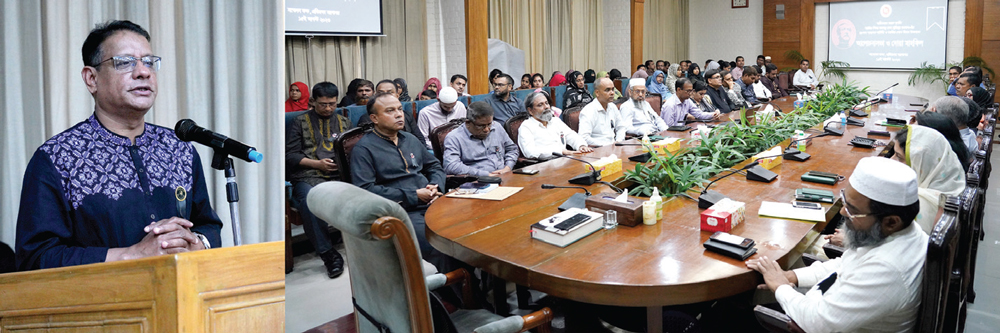 প্রতিরক্ষা মন্ত্রণালয়ের জাতির পিতা বঙ্গবন্ধু শেখ মুজিবুর রহমান এর ৪৮তম শাহাদাত বার্ষিকী পালন