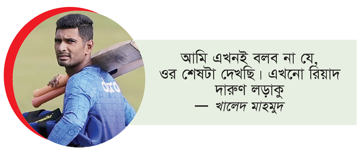 ‘রিয়াদ বাংলাদেশ দলে খেলার যোগ্যতা অবশ্যই রাখে’