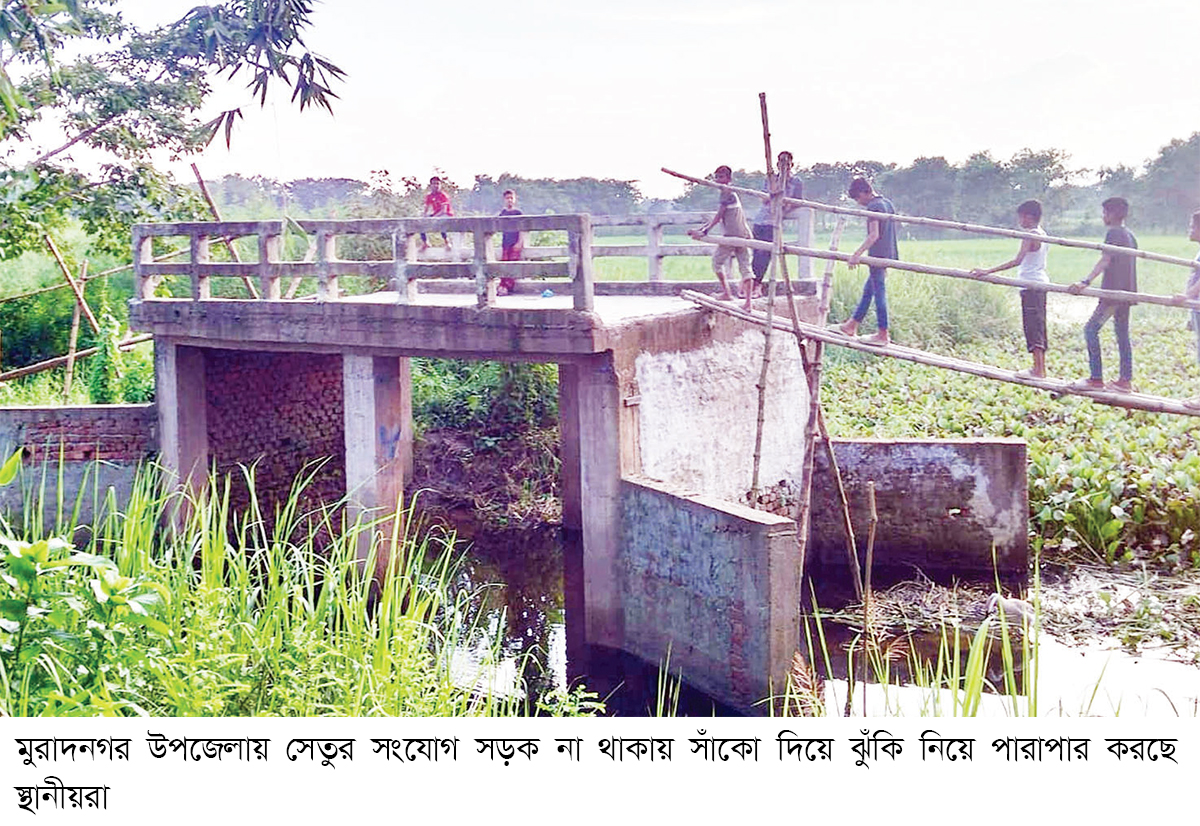 মুরাদনগরে সংযোগ সড়ক না করেই কালভার্ট নির্মাণ!