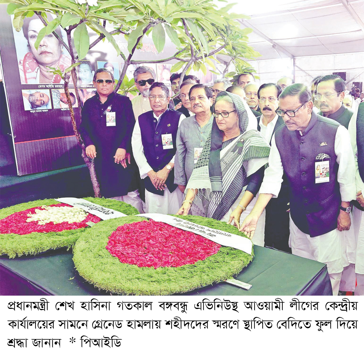 গ্রেনেড হামলায় নিহতদের স্মরণ করল জাতি