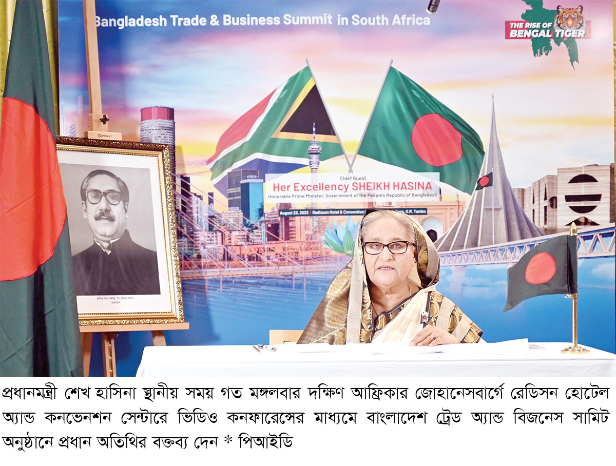 বাংলাদেশকে ট্রিলিয়ন ডলারের অর্থনীতিতে পরিণত করার স্বপ্ন দেখি : শেখ হাসিনা