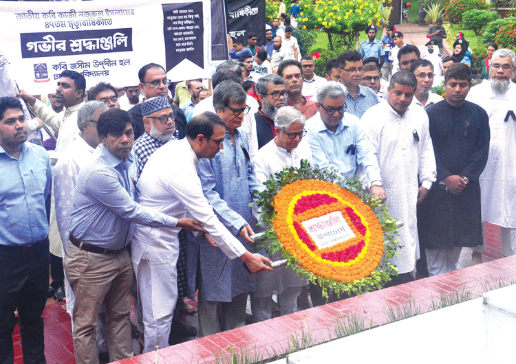 নজরুল ও বঙ্গবন্ধু শোষণের বিরুদ্ধে আওয়াজ তুলেছেন : ঢাবি ভিসি