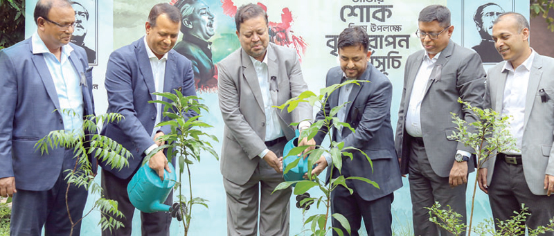 জাতীয় শোক দিবস উপলক্ষে বৃক্ষরোপণ কর্মসূচির আয়োজন করেছে সাউথইস্ট ব্যাংক লিমিটেড