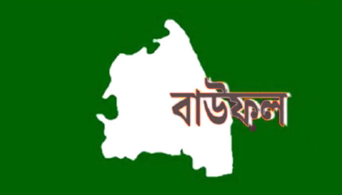 বাউফলে ভূমি জরিপে কোটি কোটি টাকার দুর্নীতির অভিযোগ