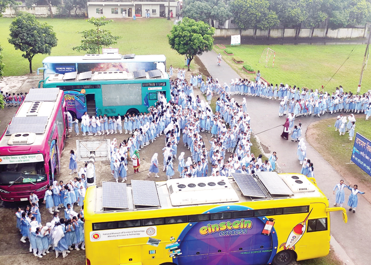 দেশব্যাপী বিজ্ঞান জাদুঘরের বিজ্ঞান শিক্ষা কর্মসূচি জোরদার