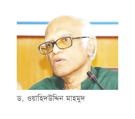 বিশ্বমন্দায় গরিবের জীবনে স্বস্তি দিতে মনোযোগী হতে হবে