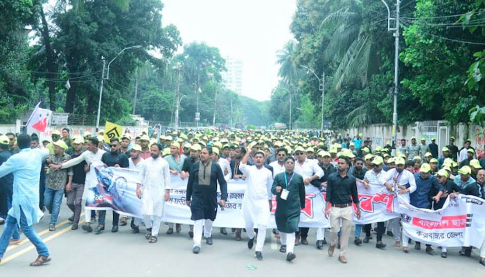 ঢাকার বুকে কক্সবাজার জেলা ছাত্রলীগের চমক