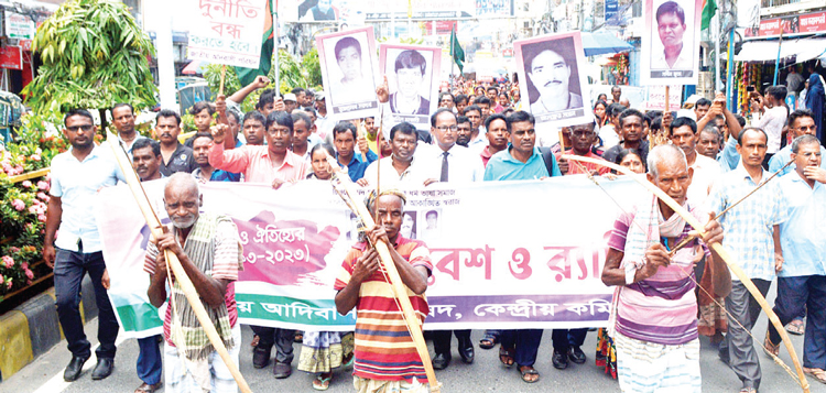 রাজশাহীতে আদিবাসী পরিষদের প্রতিষ্ঠাবার্ষিকী পালিত