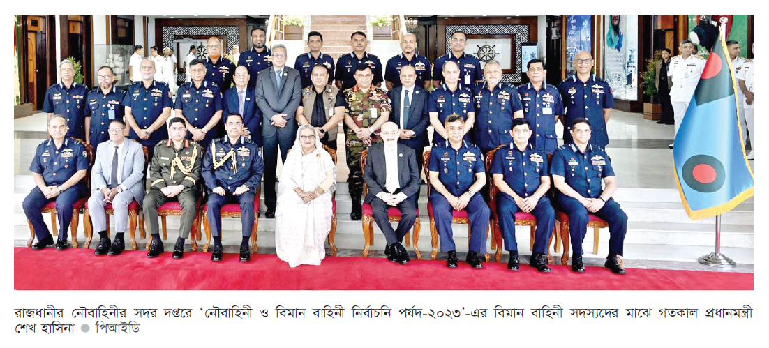 নৌবাহিনী ও বিমান বাহিনী নির্বাচনি পর্ষদ উদ্বোধন করলেন প্রধানমন্ত্রী