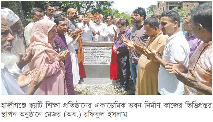 দেশের উন্নয়নে কাজ করছে আওয়ামী লীগ সরকার