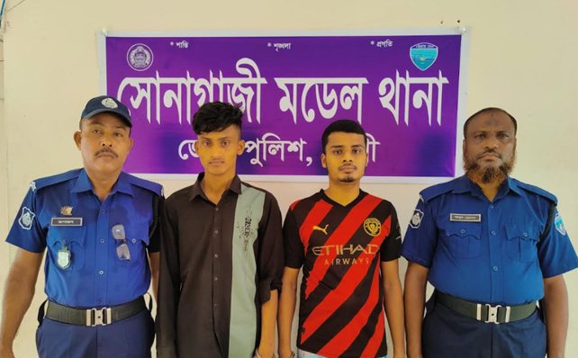 সোনাগাজীতে স্বর্ন দোকানে ডাকাতি ও দোকানীকে হত্যা মামলায় আরও দুই আসামি গ্রেফতার