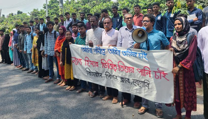 ন্যায্য হিস্যার ভিত্তিতে তিস্তার পানি বণ্টনে মানববন্ধন