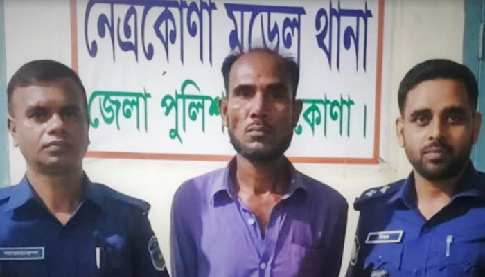 নেত্রকোণায় ধর্ষণ মামলায় সাজাপ্রাপ্ত আসামি গ্রেপ্তার