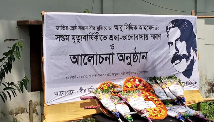 নেত্রকোণায় শ্রদ্ধা আর ভালবাসায় সিক্ত হলেন টাইগার বাহিনীর প্রধান