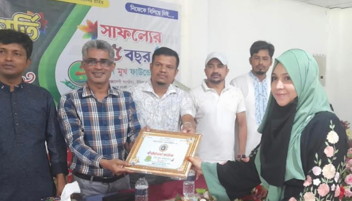 হাসি মুখ ফাউন্ডেশন এর ৫ম বর্ষপূর্তি উদযাপন ও মিলনমেলা