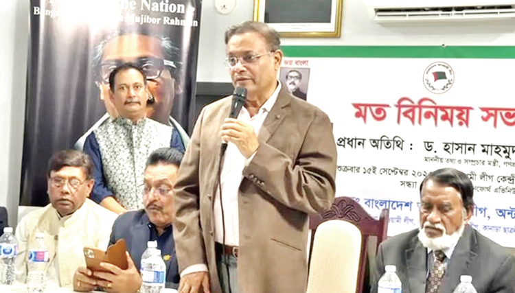 সুষ্ঠু নির্বাচনে আওয়ামী লীগ আবার ক্ষমতায় আসবে