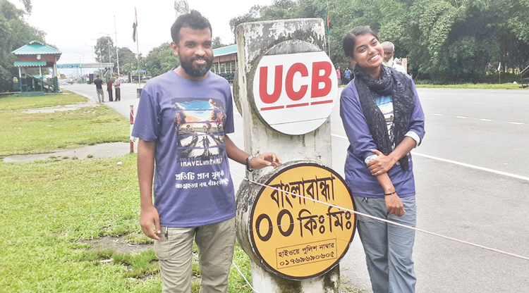 হেঁটে দম্পতির টেকনাফ থেকে তেঁতুলিয়া ভ্রমণ