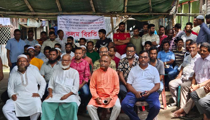 রূপগঞ্জে সাব রেজিষ্ট্রারের অপসারণের দাবিতে দলিল লিখকদের তৃতীয় দিনের মত কর্মবিরতি