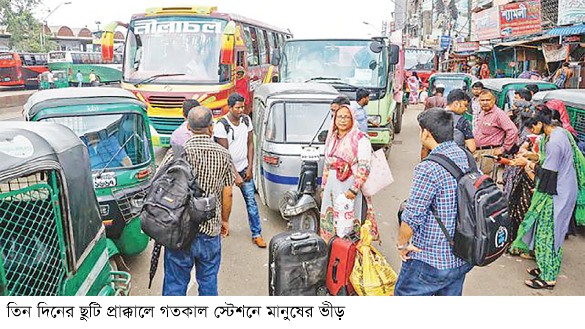 তিন দিনের ছুটিতে কোলাহলমুক্ত ঢাকা