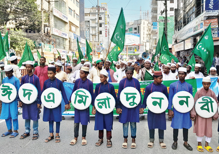 বর্ণাঢ্য জশনে জুলুস অনুষ্ঠিত