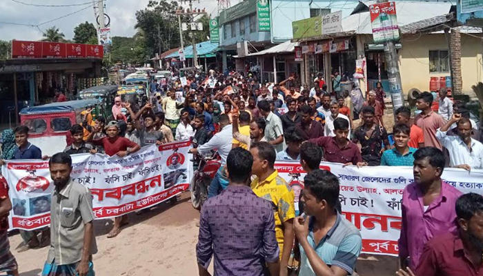 মেঘনায় জলদস্যুদের গুলিতে ৩ জেলের মৃত্যুতে হত্যাকারীদের ফাঁসির দাবি