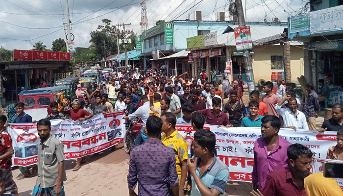 সুবর্ণচরে জলদস্যু কেফায়েতের ফাঁসির দাবিতে সড়ক অবরোধ করে মানববন্ধন