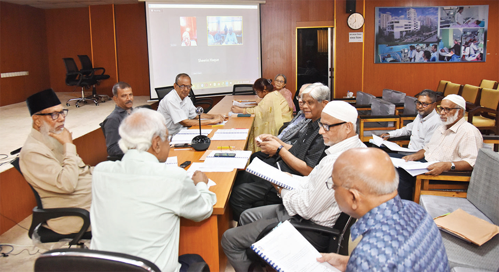 গণবিশ্ববিদ্যালয় ট্রাস্টি বোর্ডের ৪৯তম সভা অনুষ্ঠিত