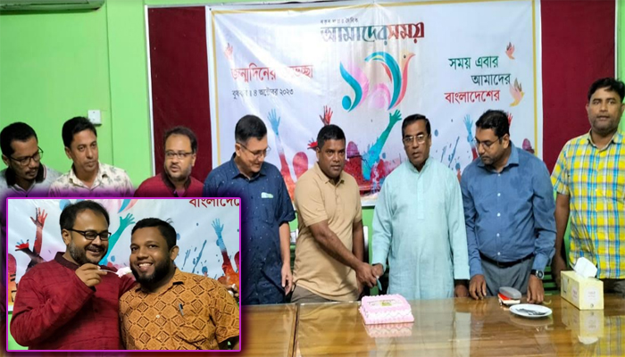 কক্সবাজারে নানা আয়োজনে দৈনিক আমাদের সময় এর বর্ষপূর্তি উদযাপন