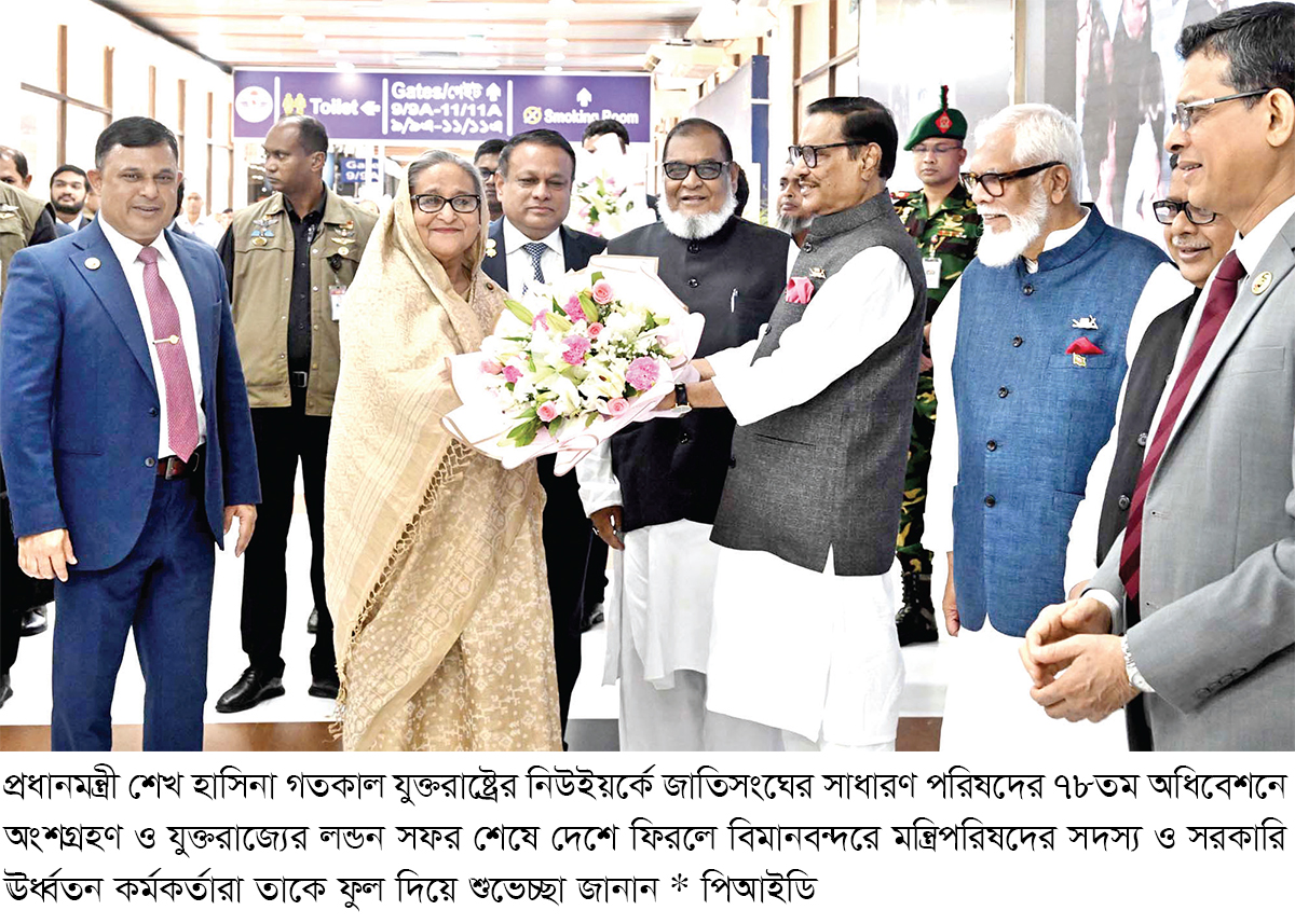 প্রধানমন্ত্রী যুক্তরাষ্ট্র ও যুক্তরাজ্য সফর শেষে দেশে ফিরেছেন