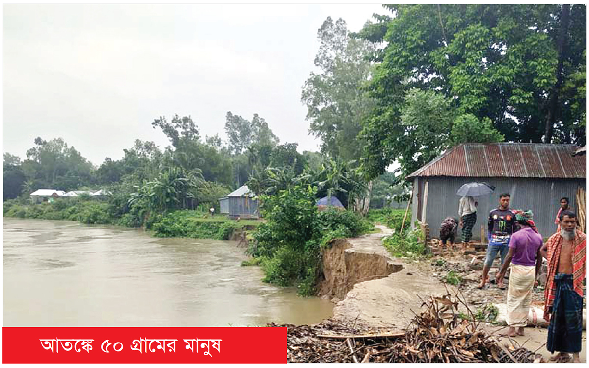 বগুড়ায় বন্যা নিয়ন্ত্রণ বাঁধে ভাঙন