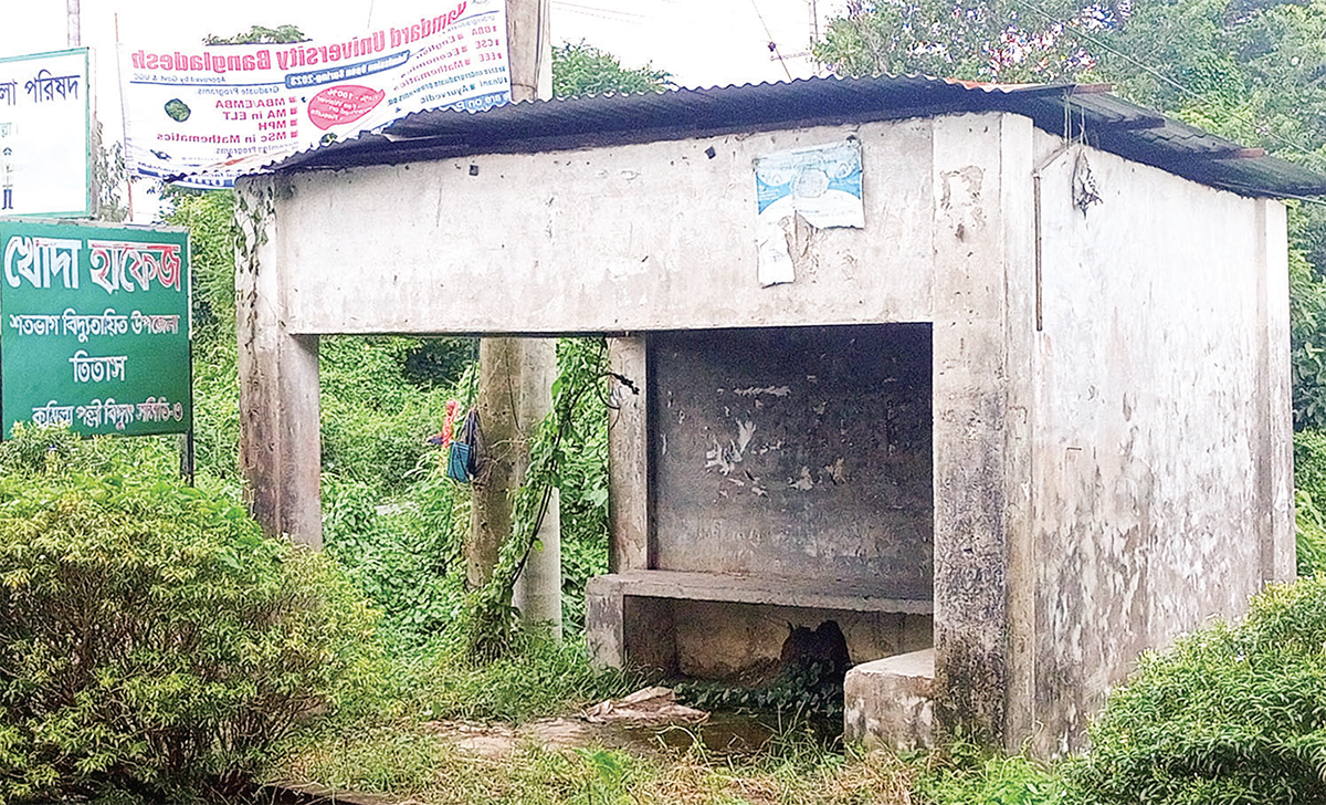 তিতাসে উপজেলা পরিষদের যাত্রী ছাউনির বেহাল দশা