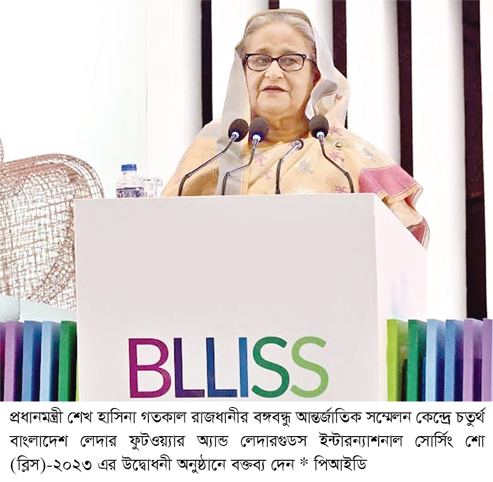 ‘ব্র্যান্ড বাংলাদেশ’ গড়ে তোলার আহ্বান প্রধানমন্ত্রীর